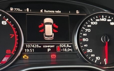 Audi Q5, 2018 год, 3 180 000 рублей, 13 фотография