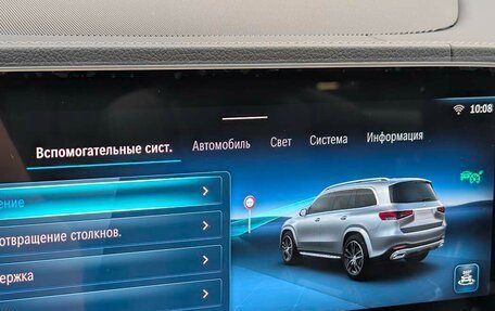 Mercedes-Benz GLS, 2024 год, 12 700 000 рублей, 25 фотография