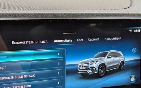Mercedes-Benz GLS, 2024 год, 12 700 000 рублей, 28 фотография