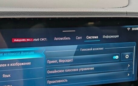 Mercedes-Benz GLS, 2024 год, 12 700 000 рублей, 19 фотография
