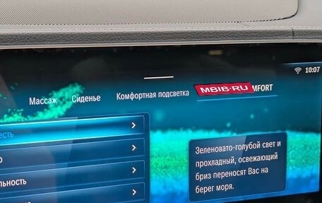 Mercedes-Benz GLS, 2024 год, 12 700 000 рублей, 20 фотография
