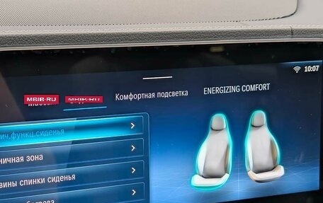 Mercedes-Benz GLS, 2024 год, 12 700 000 рублей, 27 фотография