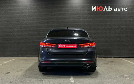 KIA Optima IV, 2017 год, 1 630 000 рублей, 6 фотография