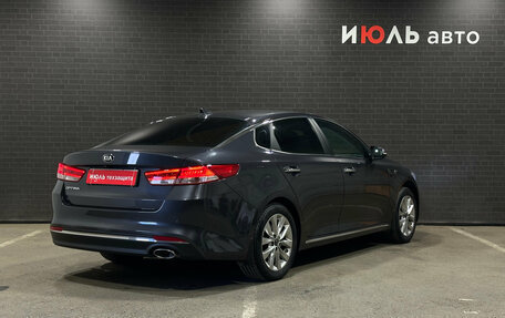 KIA Optima IV, 2017 год, 1 630 000 рублей, 5 фотография