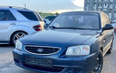 Hyundai Accent II, 2008 год, 290 000 рублей, 1 фотография