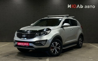 KIA Sportage III, 2013 год, 1 350 000 рублей, 1 фотография