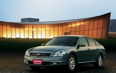 Nissan Teana, 2007 год, 870 000 рублей, 1 фотография