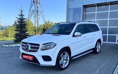 Mercedes-Benz GLS, 2016 год, 3 890 000 рублей, 1 фотография