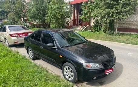 Nissan Almera, 2005 год, 235 000 рублей, 1 фотография