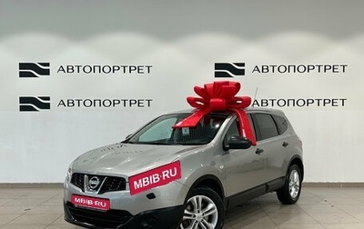 Nissan Qashqai+2 I, 2011 год, 999 000 рублей, 1 фотография