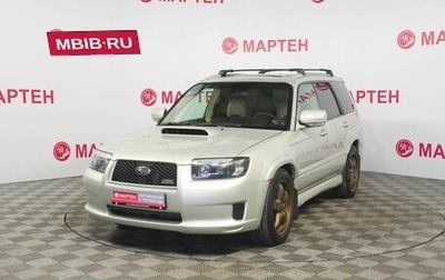 Subaru Forester, 2007 год, 828 000 рублей, 1 фотография