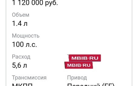 Hyundai i30 II рестайлинг, 2016 год, 1 040 000 рублей, 20 фотография