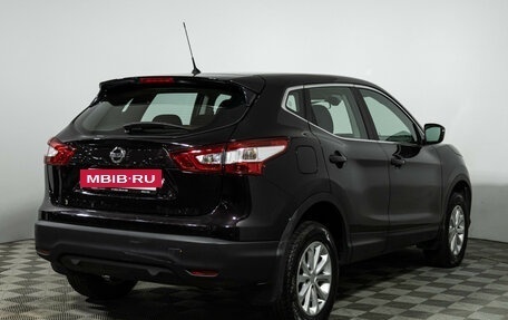 Nissan Qashqai, 2014 год, 1 549 700 рублей, 5 фотография