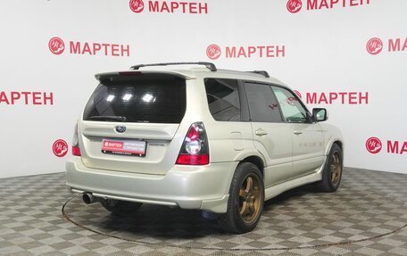 Subaru Forester, 2007 год, 828 000 рублей, 5 фотография