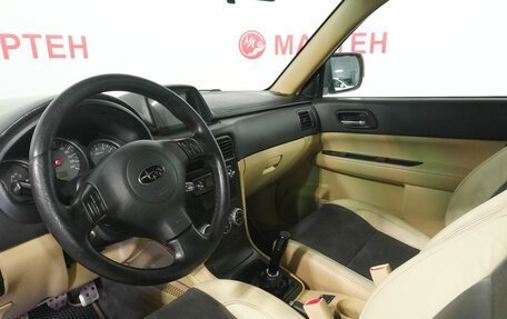 Subaru Forester, 2007 год, 828 000 рублей, 9 фотография