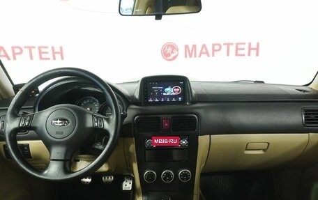 Subaru Forester, 2007 год, 828 000 рублей, 19 фотография