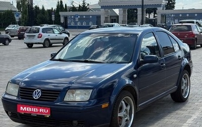 Volkswagen Jetta IV, 2002 год, 390 000 рублей, 1 фотография