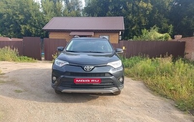 Toyota RAV4, 2017 год, 2 300 000 рублей, 1 фотография