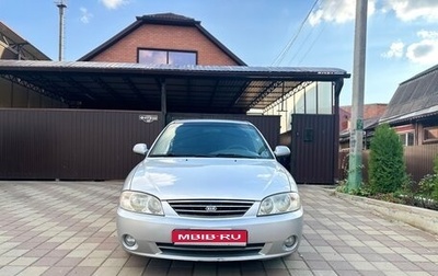 KIA Spectra II (LD), 2007 год, 370 000 рублей, 1 фотография
