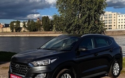 Hyundai Tucson III, 2020 год, 1 980 000 рублей, 1 фотография