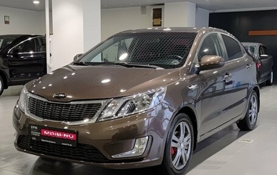 KIA Rio III рестайлинг, 2014 год, 750 000 рублей, 1 фотография
