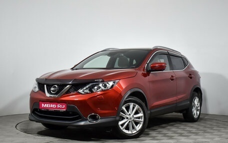 Nissan Qashqai, 2017 год, 1 839 000 рублей, 1 фотография