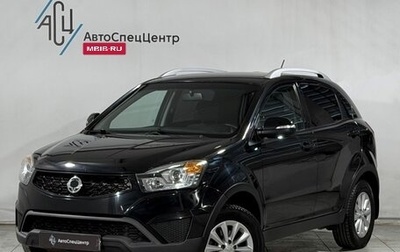 SsangYong Actyon II рестайлинг, 2015 год, 1 199 800 рублей, 1 фотография