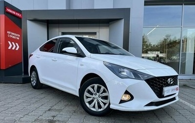 Hyundai Solaris II рестайлинг, 2021 год, 1 649 360 рублей, 1 фотография