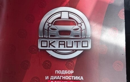 Volkswagen Polo VI (EU Market), 2018 год, 1 100 000 рублей, 18 фотография