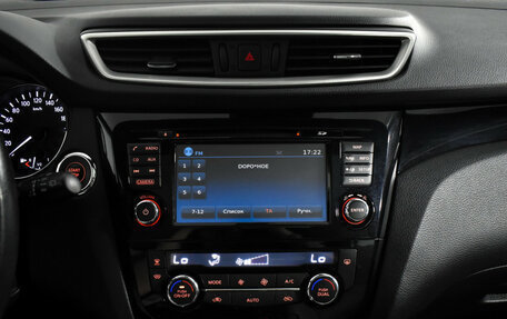Nissan Qashqai, 2017 год, 1 839 000 рублей, 17 фотография