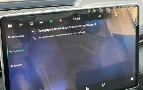 Skoda Kodiaq, 2025 год, 5 290 000 рублей, 18 фотография