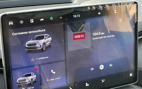 Skoda Kodiaq, 2025 год, 5 290 000 рублей, 17 фотография