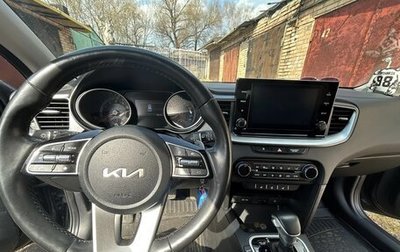 KIA cee'd III, 2022 год, 1 900 000 рублей, 1 фотография