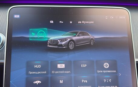 Mercedes-Benz S-Класс, 2022 год, 13 000 000 рублей, 9 фотография