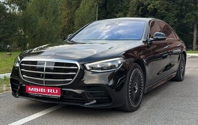 Mercedes-Benz S-Класс, 2022 год, 13 000 000 рублей, 1 фотография