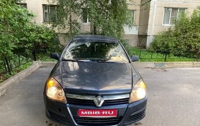 Opel Astra H, 2007 год, 300 000 рублей, 1 фотография