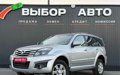Great Wall Hover H3 I, 2011 год, 799 000 рублей, 1 фотография