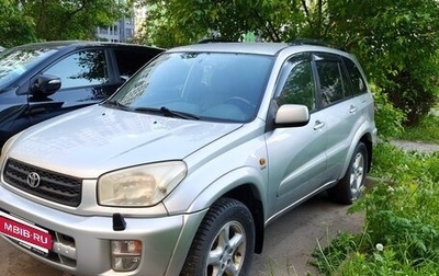 Toyota RAV4, 2002 год, 790 000 рублей, 1 фотография