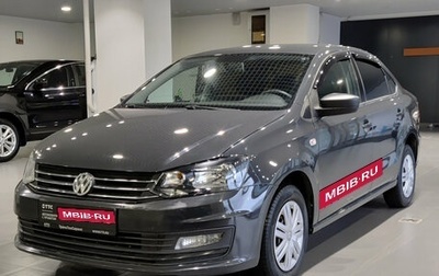 Volkswagen Polo VI (EU Market), 2018 год, 1 059 000 рублей, 1 фотография