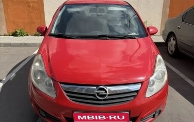 Opel Corsa D, 2007 год, 350 000 рублей, 1 фотография