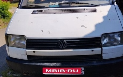Volkswagen Transporter T4, 1994 год, 150 000 рублей, 1 фотография