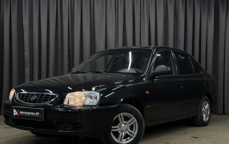 Hyundai Accent II, 2008 год, 419 777 рублей, 1 фотография
