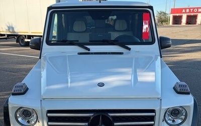 Mercedes-Benz G-Класс W463 рестайлинг _ii, 2012 год, 4 700 000 рублей, 1 фотография