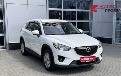Mazda CX-5 II, 2014 год, 1 480 000 рублей, 1 фотография