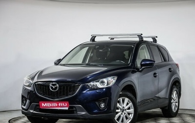 Mazda CX-5 II, 2014 год, 1 499 000 рублей, 1 фотография