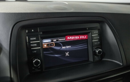 Mazda CX-5 II, 2014 год, 1 499 000 рублей, 13 фотография