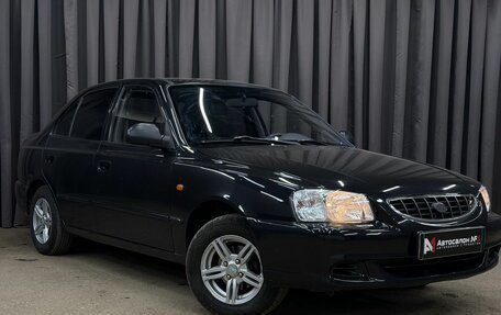 Hyundai Accent II, 2008 год, 419 777 рублей, 3 фотография