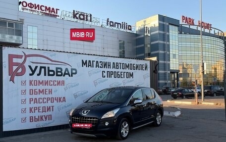 Peugeot 3008 I рестайлинг, 2011 год, 749 000 рублей, 7 фотография