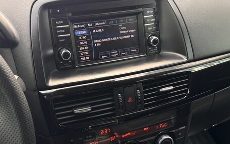 Mazda CX-5 II, 2014 год, 1 480 000 рублей, 21 фотография