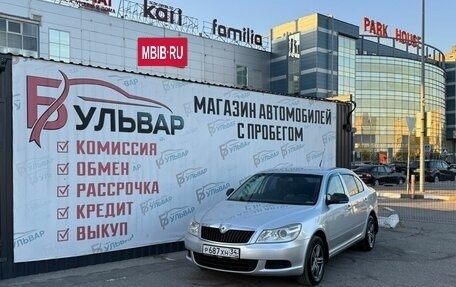 Skoda Octavia, 2010 год, 770 000 рублей, 7 фотография